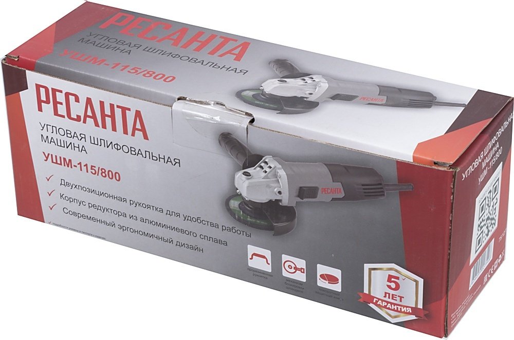 Шлифмашина угловая Ресанта РЕСАНТА УШМ-115/800 купить,0