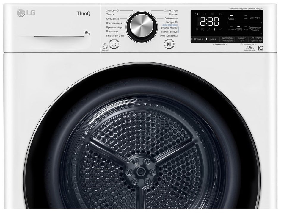 Сушильная машина LG DC90V9V9WN белый купить,0