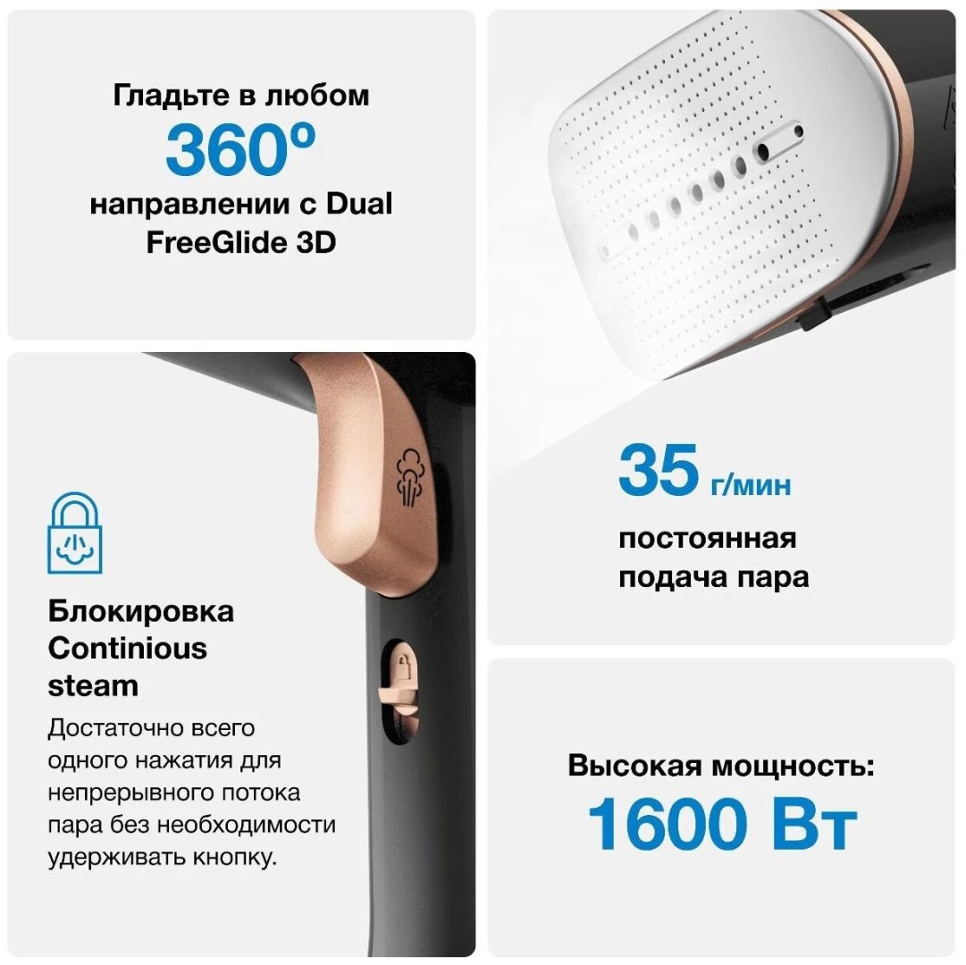 Отпариватель Braun QuickStyle 7 GS7077BK черный