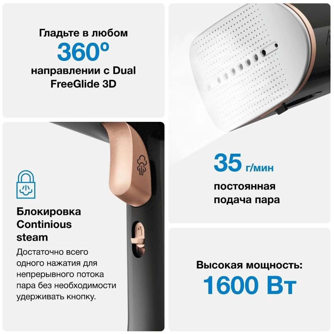 Отпариватель Braun QuickStyle 7 GS7077BK черный купить,NaN