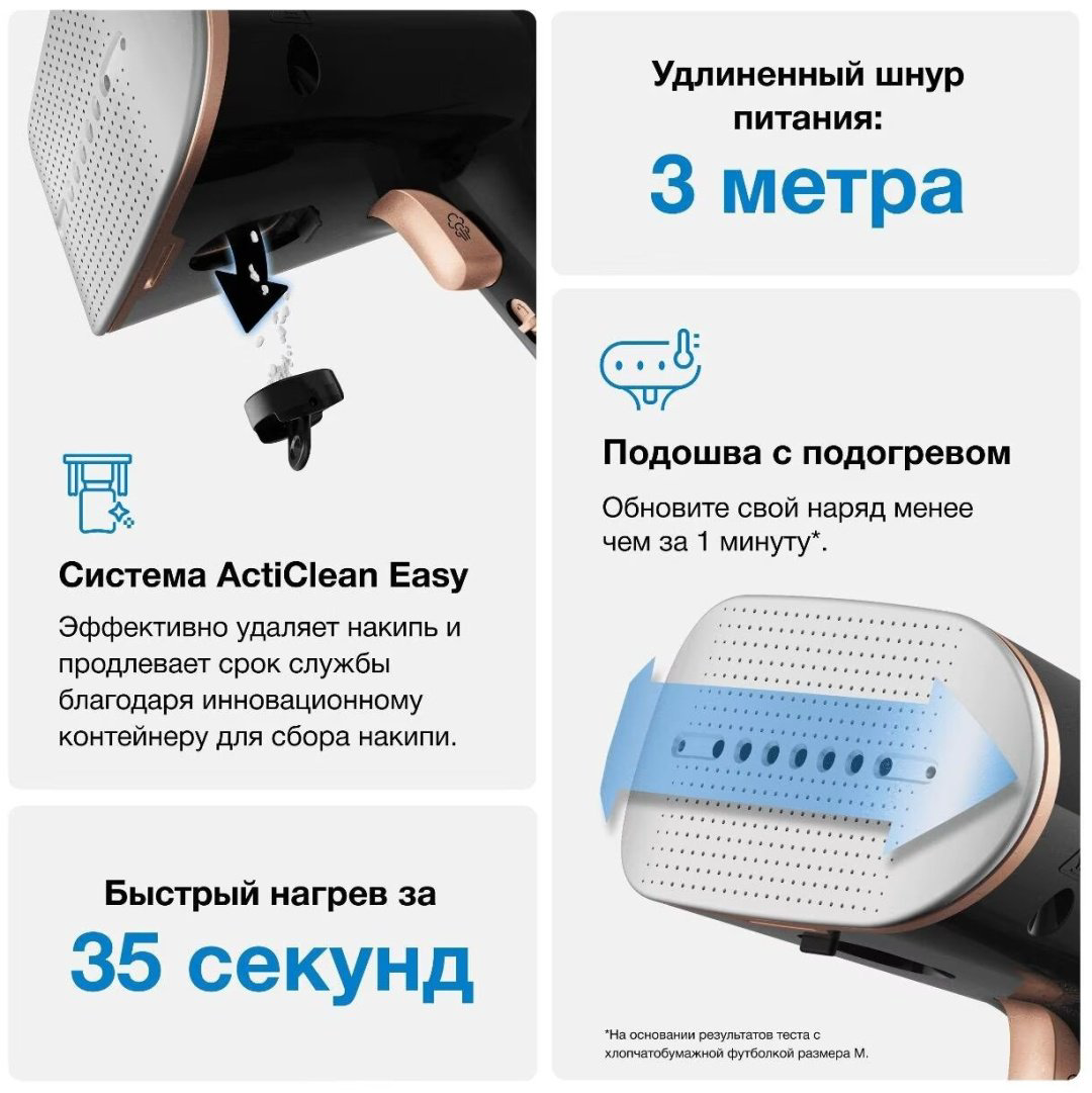 Отпариватель Braun QuickStyle 7 GS7077BK черный купить,NaN