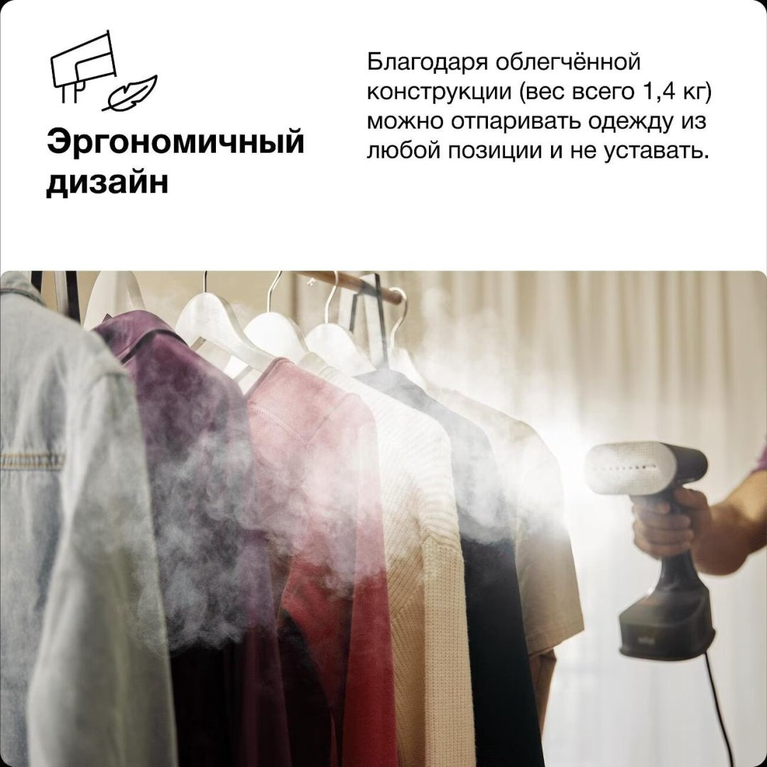 Отпариватель Braun QuickStyle 7 GS7077BK черный купить,NaN