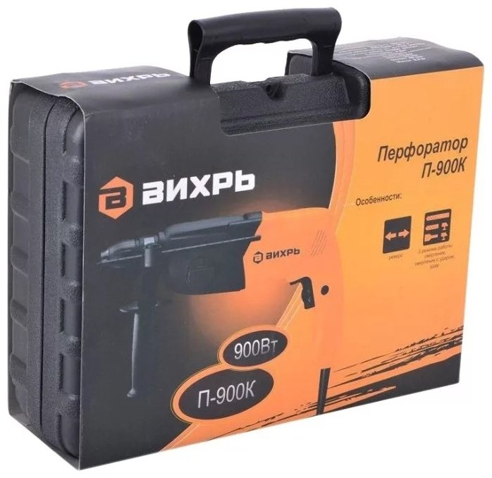 Перфоратор ВИХРЬ П-900К 4 Дж, SDS-Plus купить,0