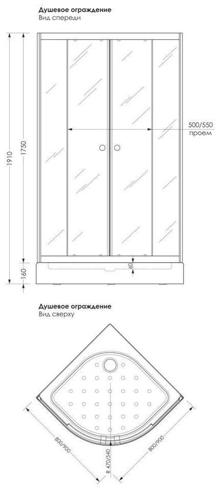 Ограждение душевое Kabinka.kz Классик 1/4 круга  80х80х191см белый
