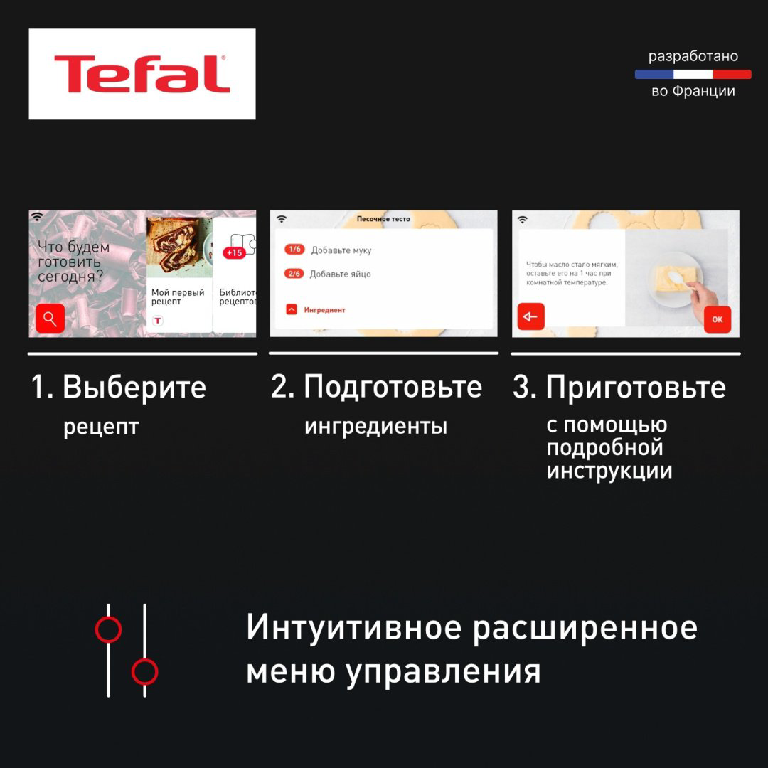 Скороварка/мультиварка Tefal Cook4me Touch CY912832 черный купить,329990