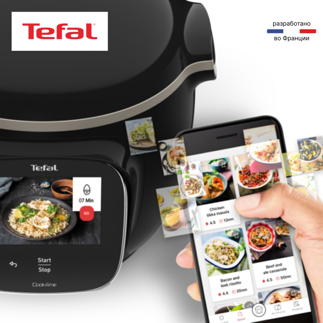 Скороварка/мультиварка Tefal Cook4me Touch CY912832 черный - ForteMarket Скороварка/мультиварка Tefal Cook4me Touch CY912832 черный купить,0