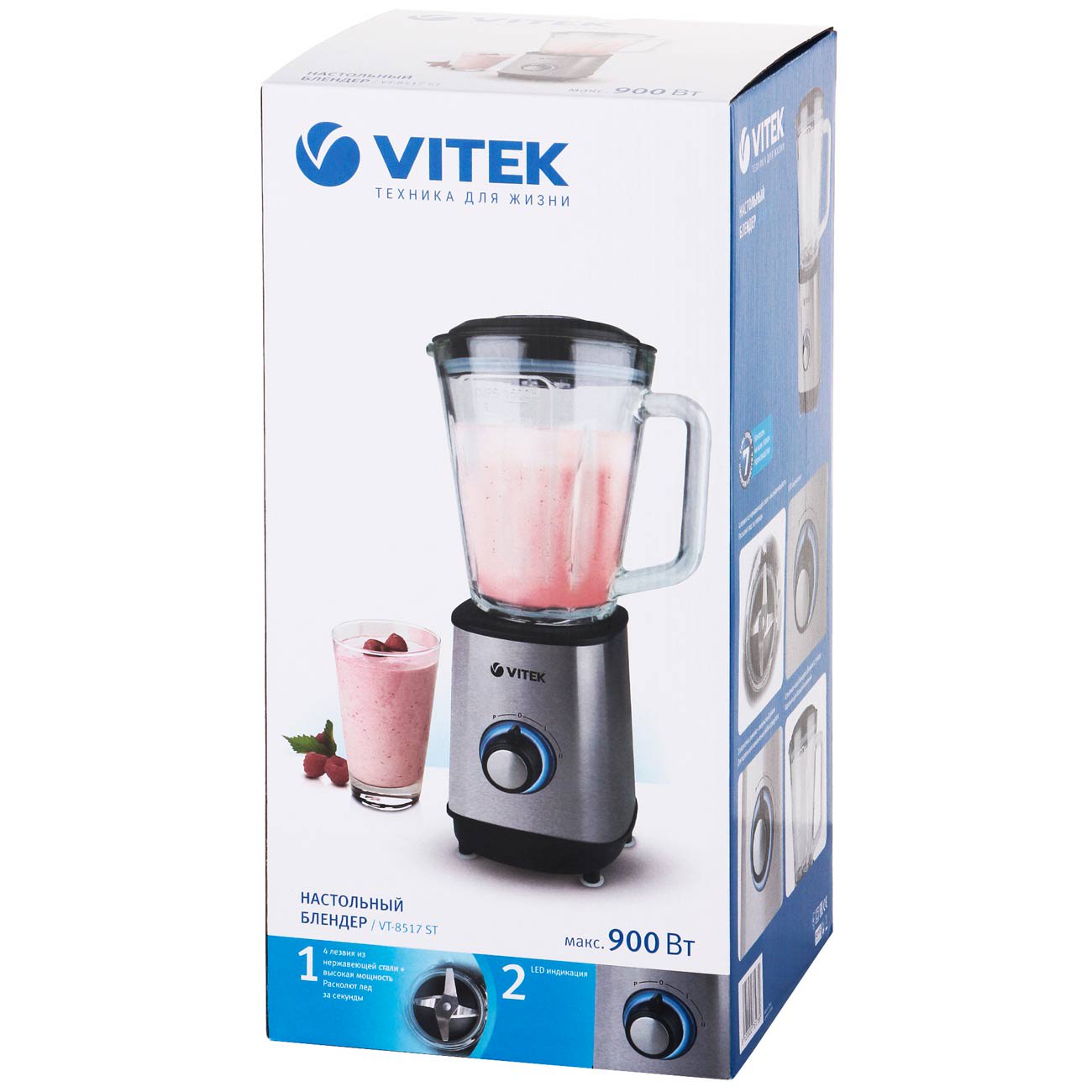 Блендер Vitek VT-8517 серебристый купить,NaN