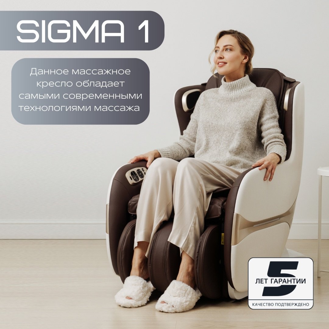 Массажное кресло Sigma CMS-1.0 до 90 кг 6 программ купить,0
