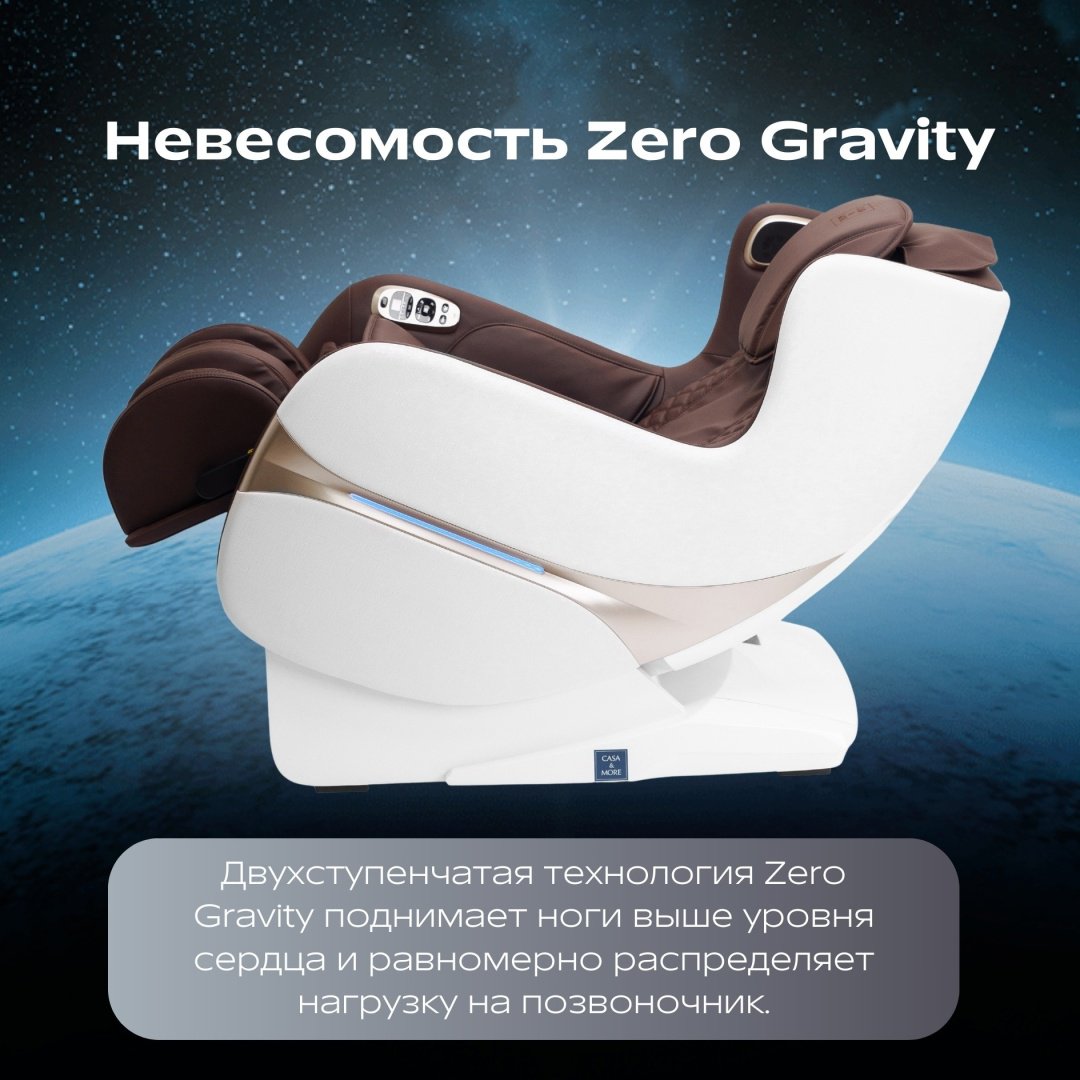 Массажное кресло Sigma CMS-1.0 до 90 кг 6 программ купить,0