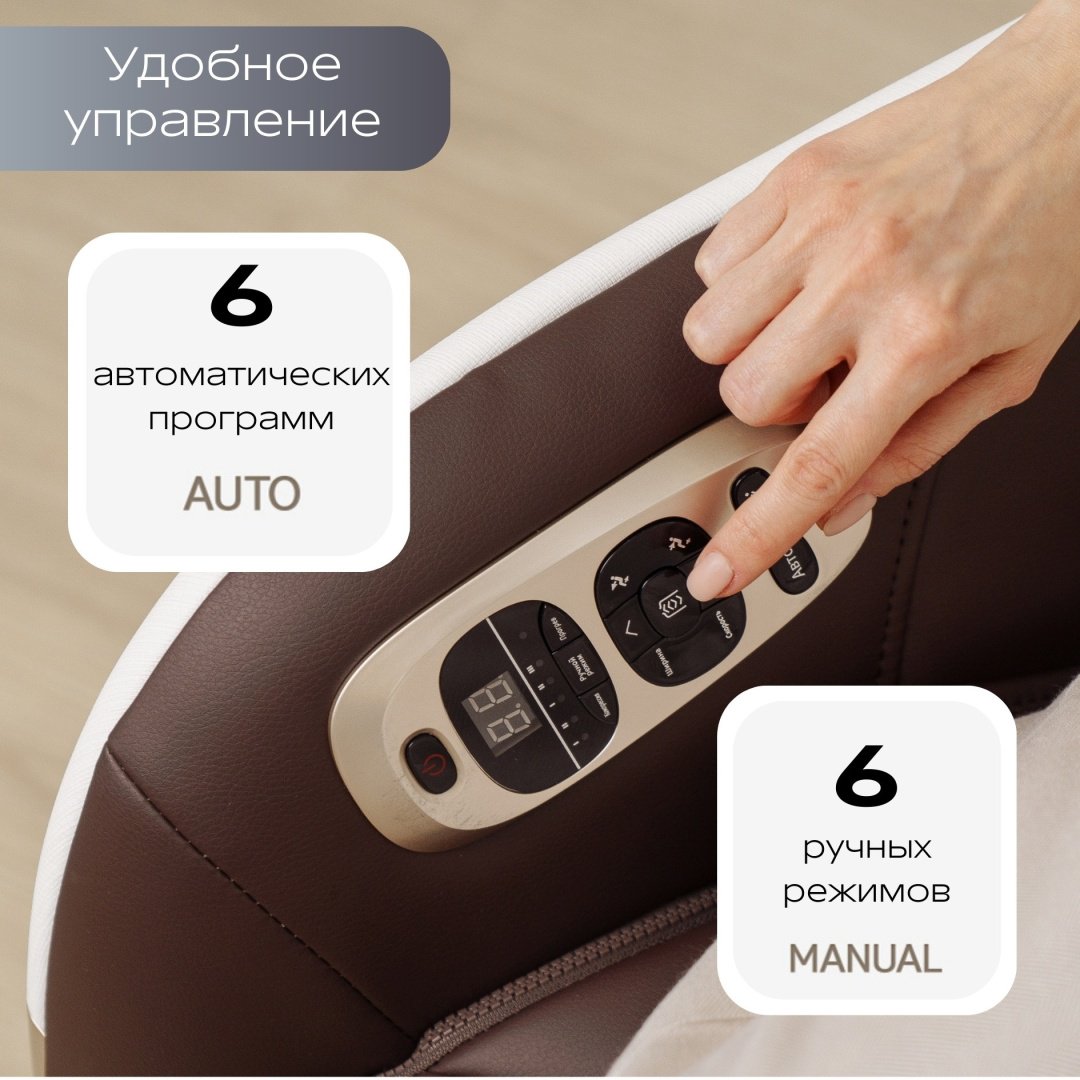 Массажное кресло Sigma CMS-1.0 до 90 кг 6 программ купить,0