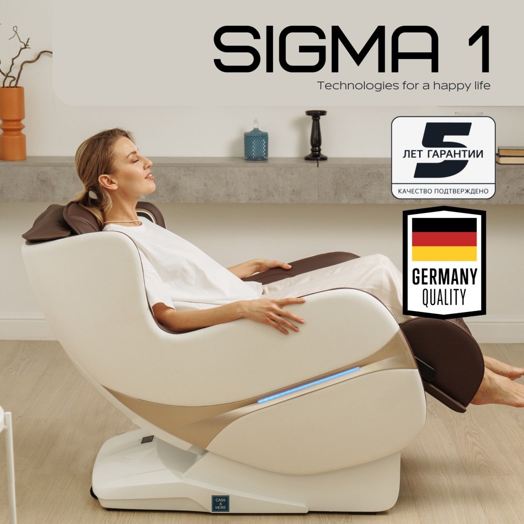 Массажное кресло Sigma CMS-1.0 до 90 кг 6 программ купить,0