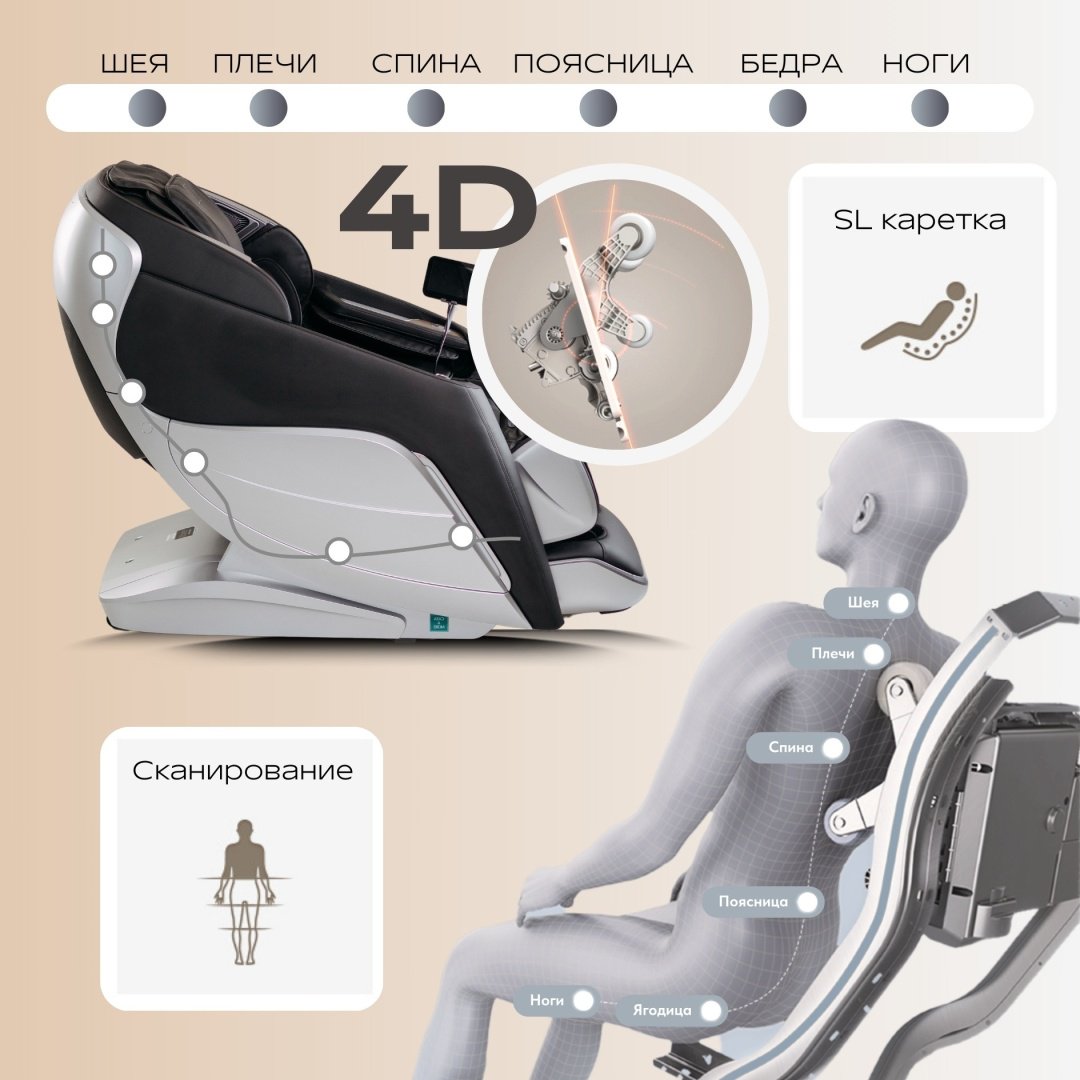 Массажное кресло Casa&More CMG-1.1 до 150 кг 24 программ - ForteMarket Массажное кресло Casa&More CMG-1.1 до 150 кг 24 программ купить,0