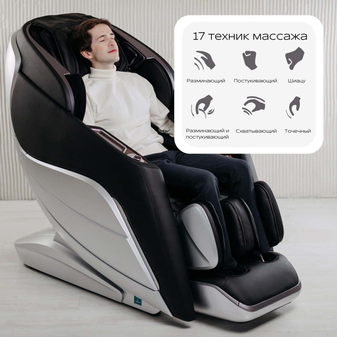 Массажное кресло Casa&More CMG-1.1 до 150 кг 24 программ - ForteMarket Массажное кресло Casa&More CMG-1.1 до 150 кг 24 программ купить,0