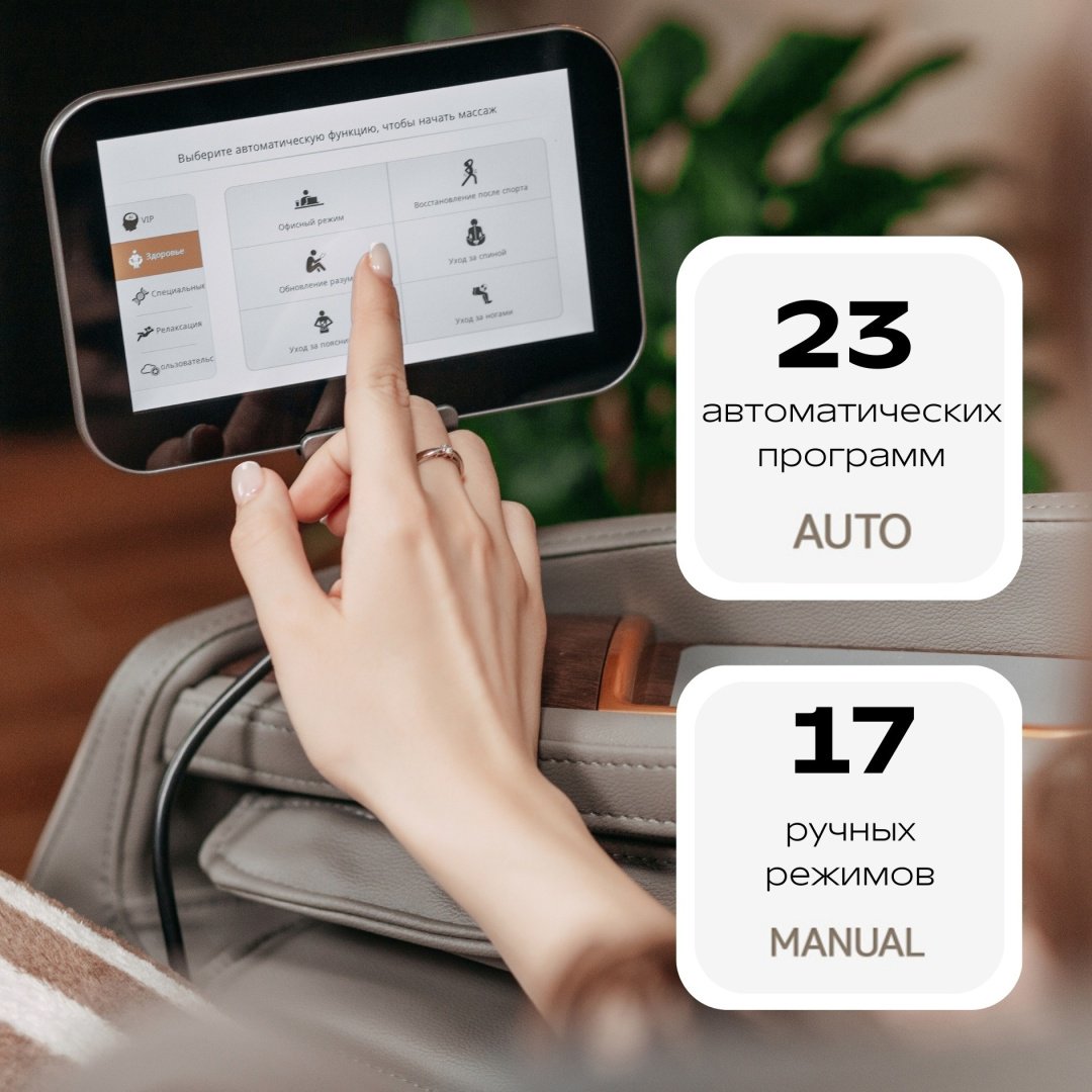 Массажное кресло Casa&More CMG-1.1 до 150 кг 24 программ - ForteMarket Массажное кресло Casa&More CMG-1.1 до 150 кг 24 программ купить,0