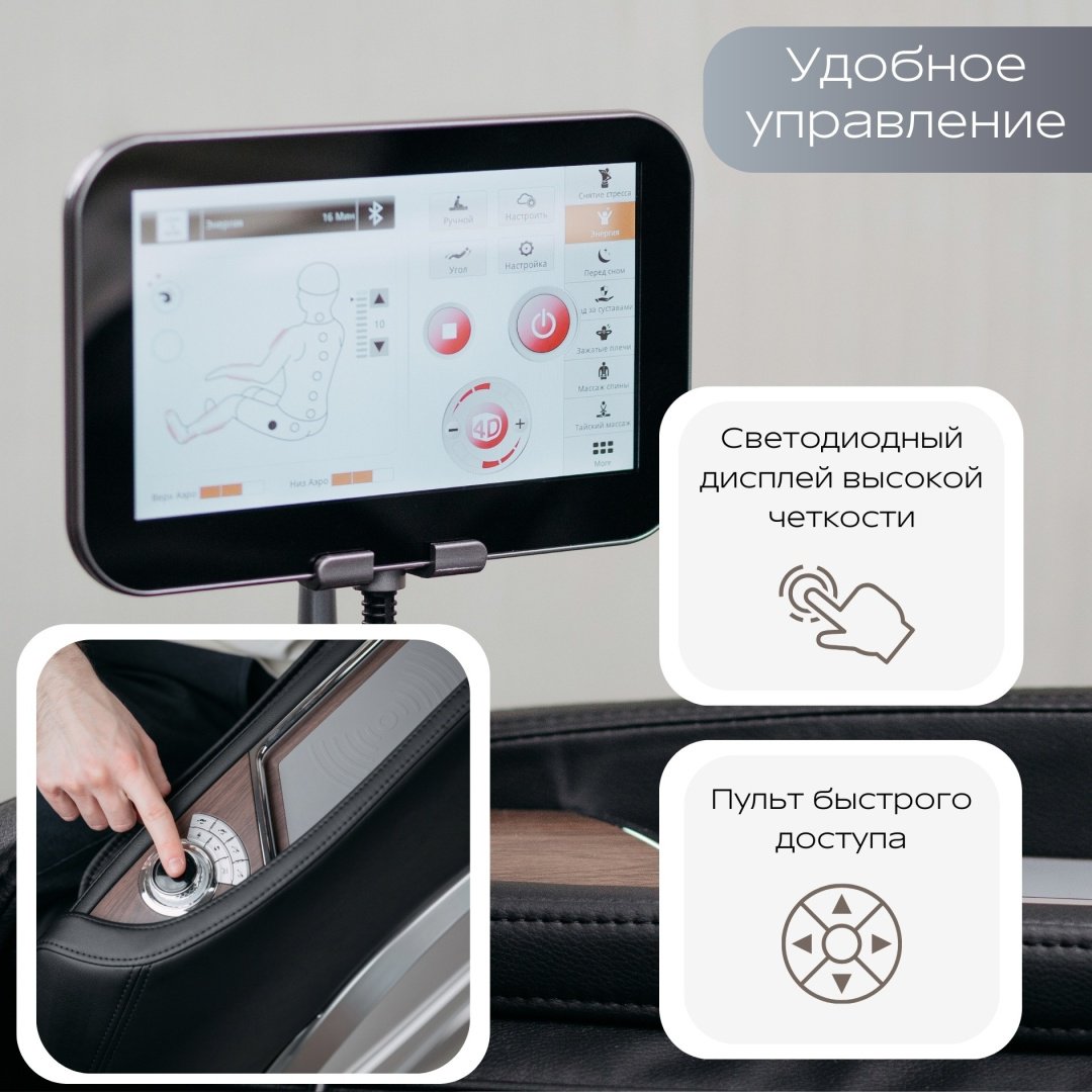 Массажное кресло Casa&More CMG-1.1 до 150 кг 24 программ - ForteMarket Массажное кресло Casa&More CMG-1.1 до 150 кг 24 программ купить,0