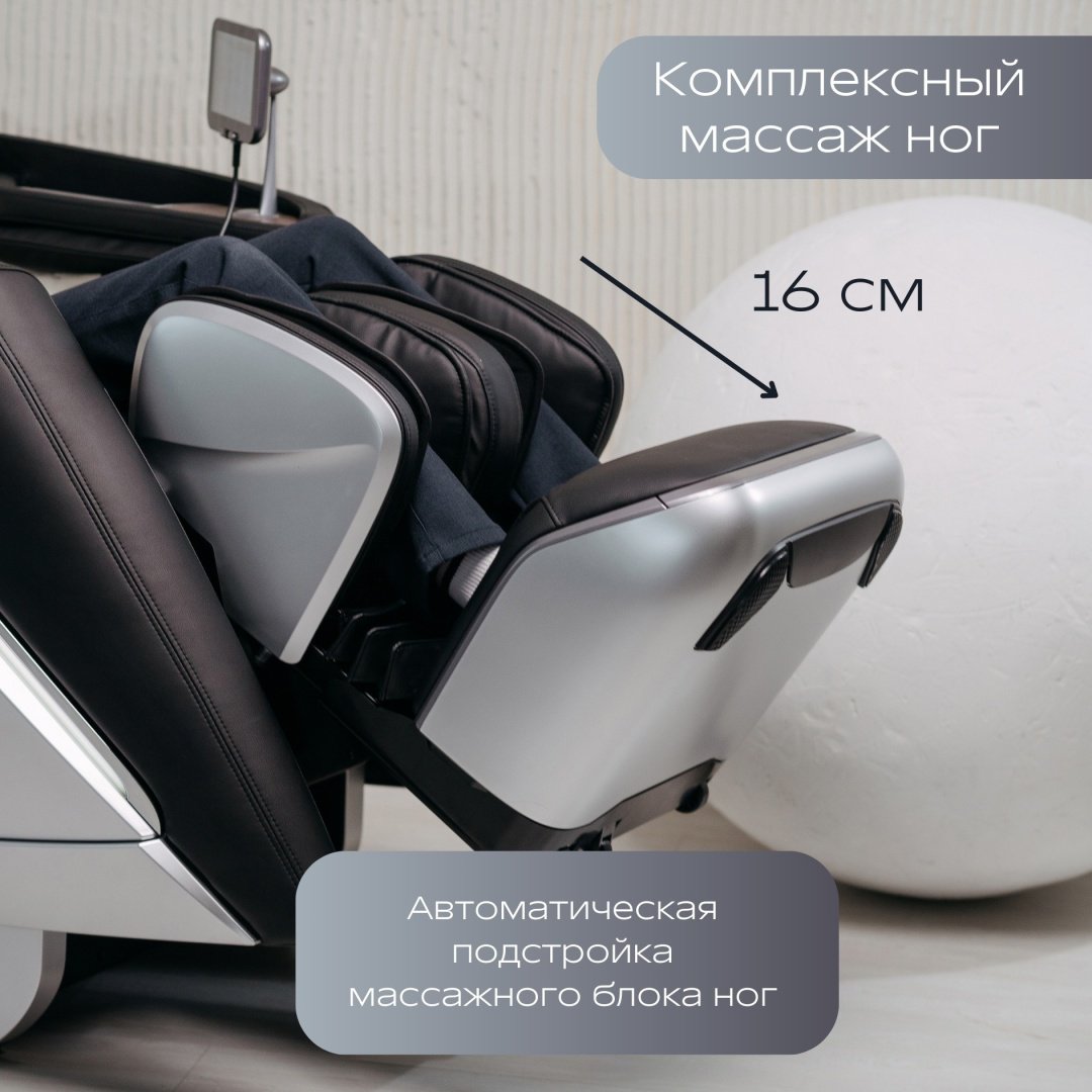 Массажное кресло Casa&More CMG-1.1 до 150 кг 24 программ - ForteMarket Массажное кресло Casa&More CMG-1.1 до 150 кг 24 программ купить,0