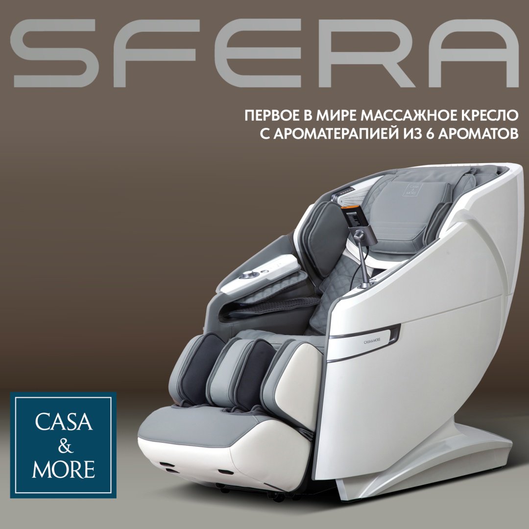 Массажное кресло Casa&More Sfera Grey