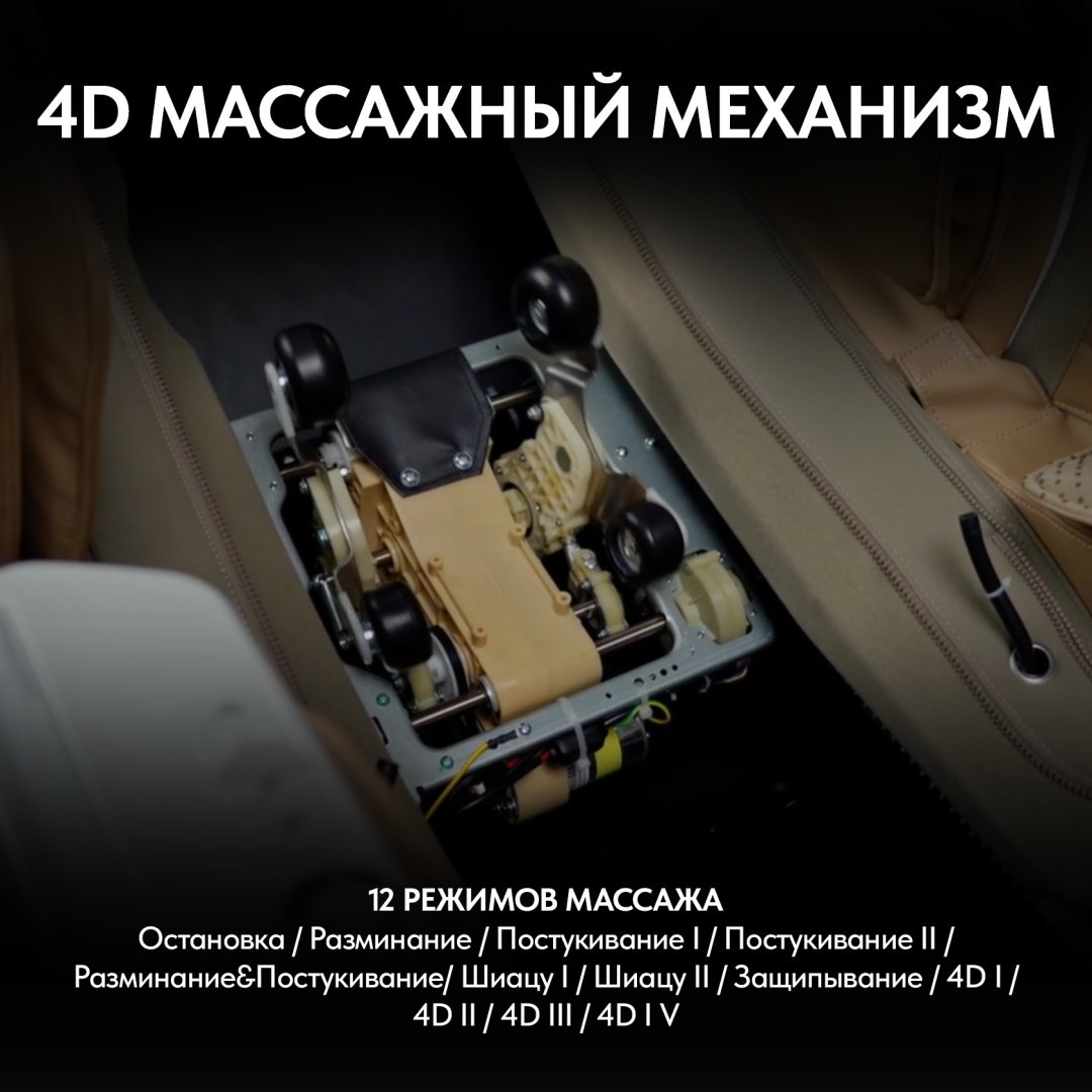 Массажное кресло Casa&More Sfera Grey - ForteMarket Массажное кресло Casa&More Sfera Grey купить,0