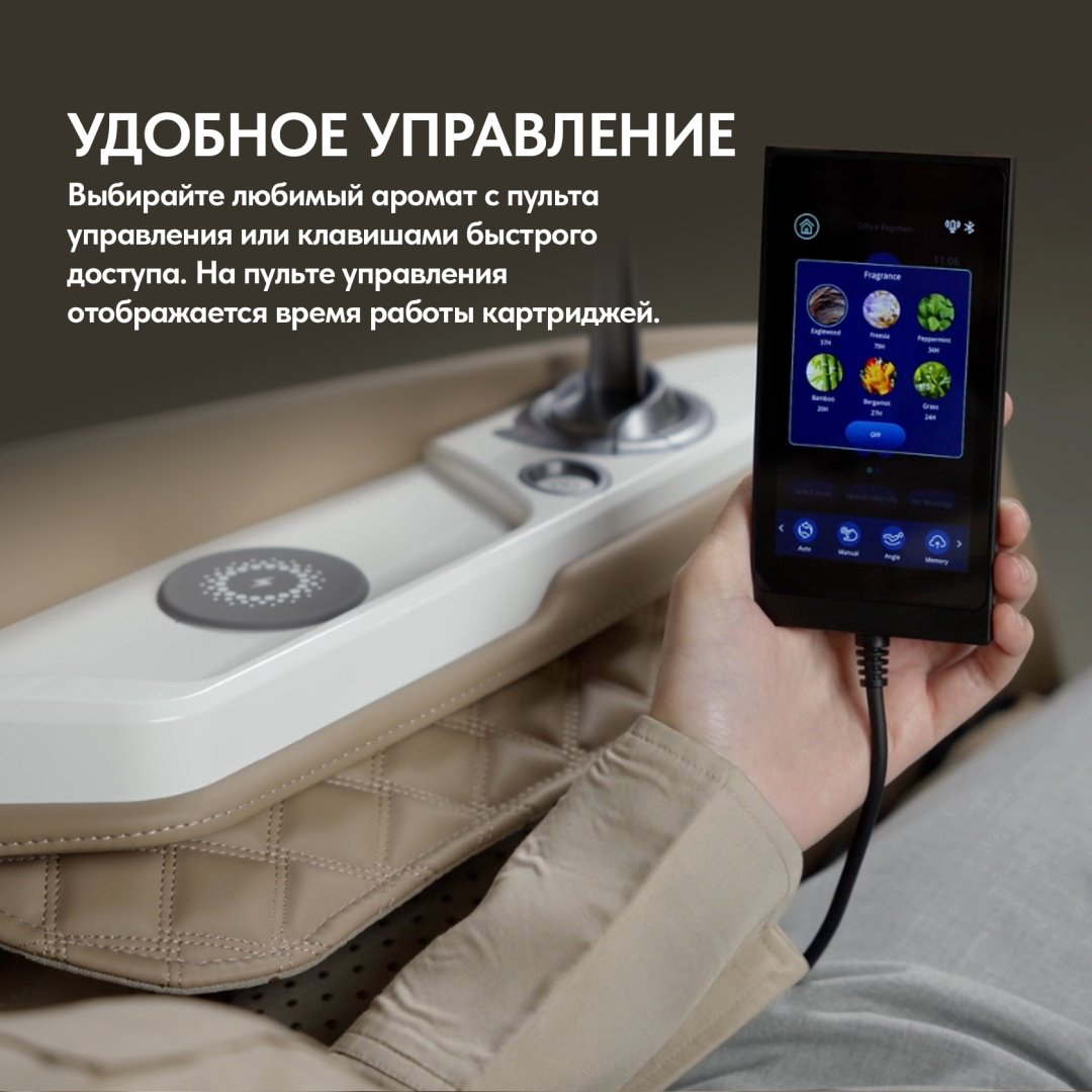 Массажное кресло Casa&More Sfera Grey купить,NaN