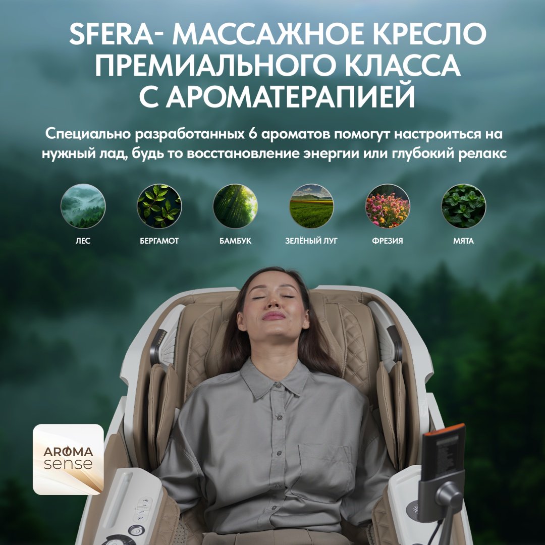 Массажное кресло Casa&More Sfera Grey - ForteMarket Массажное кресло Casa&More Sfera Grey купить,0