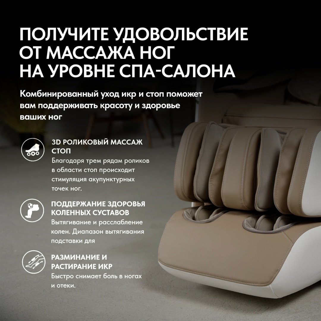Массажное кресло Casa&More Sfera Grey - ForteMarket Массажное кресло Casa&More Sfera Grey купить,0