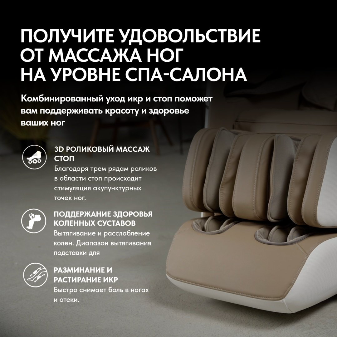 Массажное кресло Casa&More Sfera Grey купить,NaN