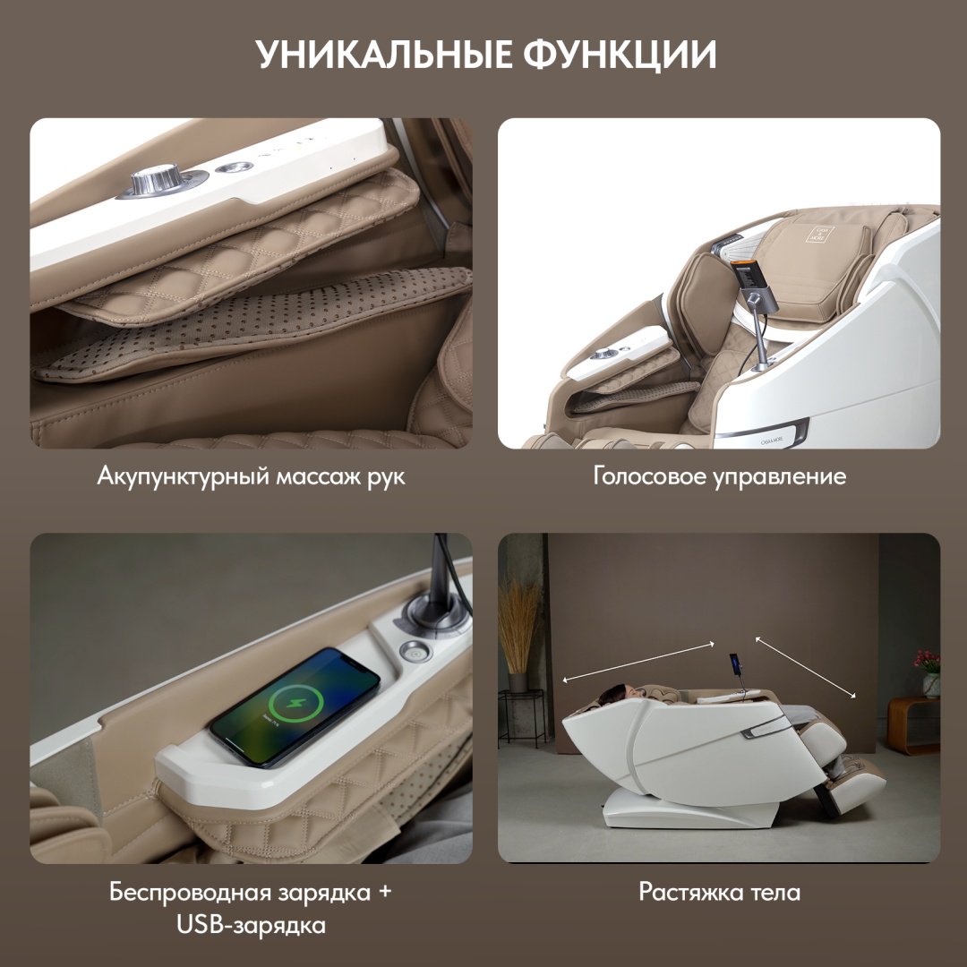 Массажное кресло Casa&More Sfera Grey - ForteMarket Массажное кресло Casa&More Sfera Grey купить,0