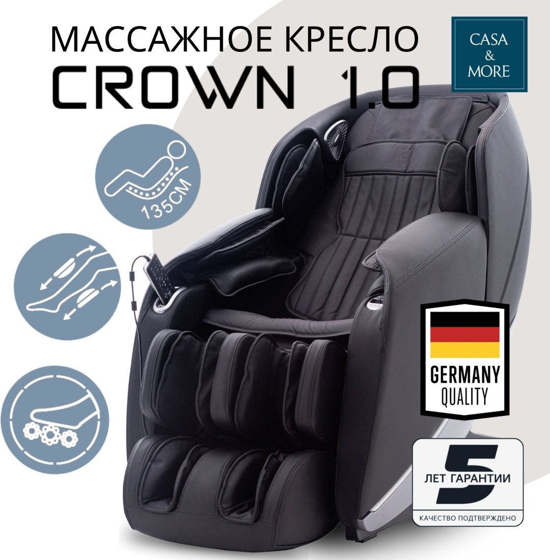 Массажное кресло Casa&More Crown 1 Grey