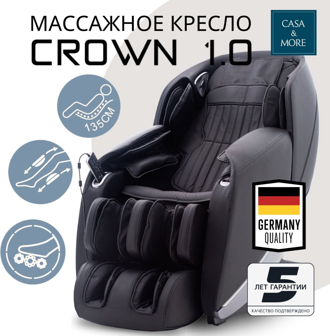Массажное кресло Casa&More Crown 1 Grey купить,NaN