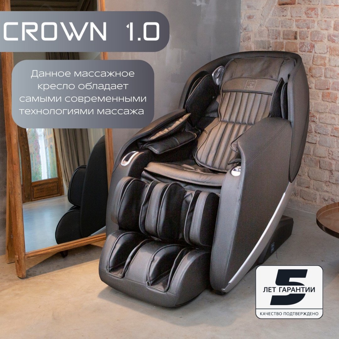 Массажное кресло Casa&More Crown 1 Grey - ForteMarket Массажное кресло Casa&More Crown 1 Grey купить,0