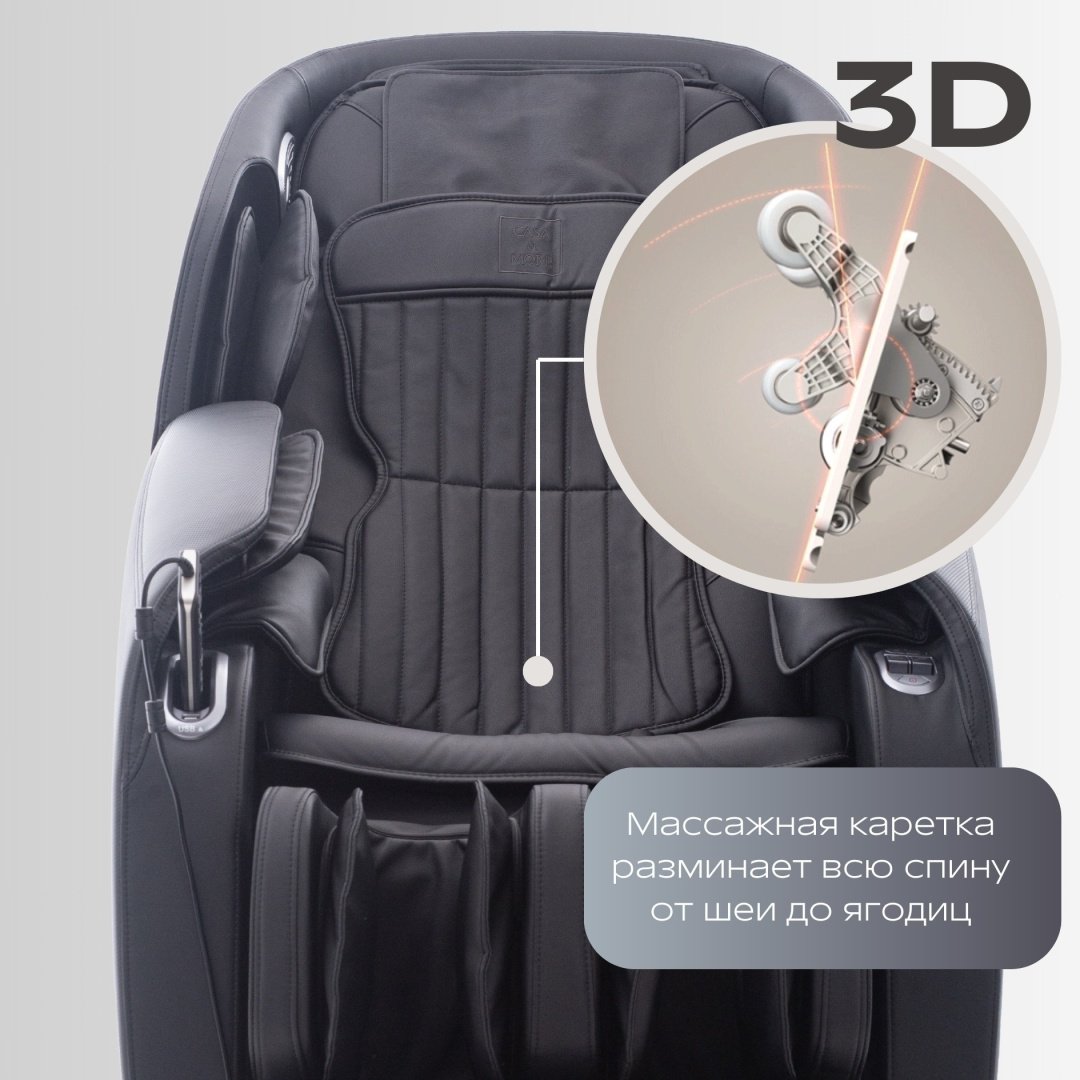 Массажное кресло Casa&More Crown 1 Grey - ForteMarket Массажное кресло Casa&More Crown 1 Grey купить,0