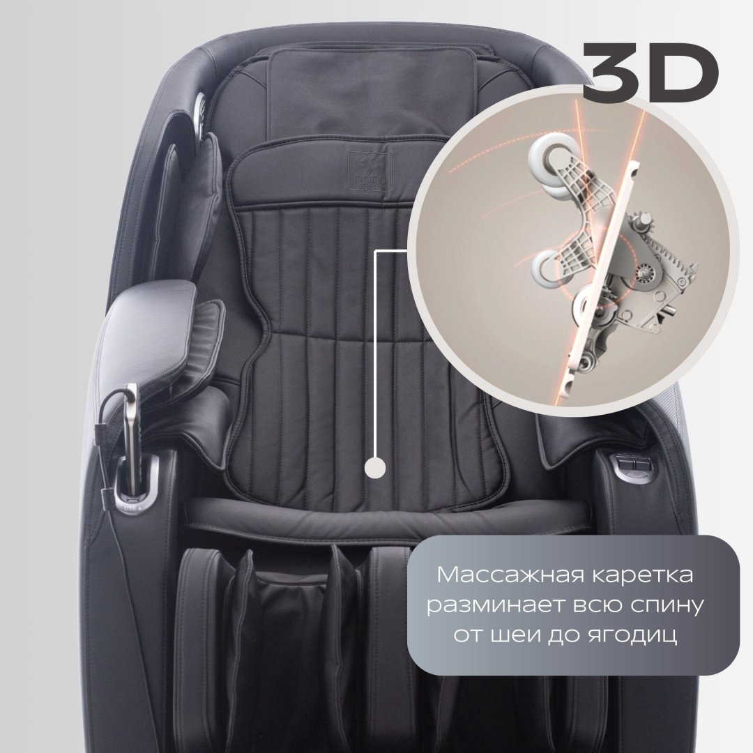 Массажное кресло Casa&More Crown 1 Grey купить,NaN