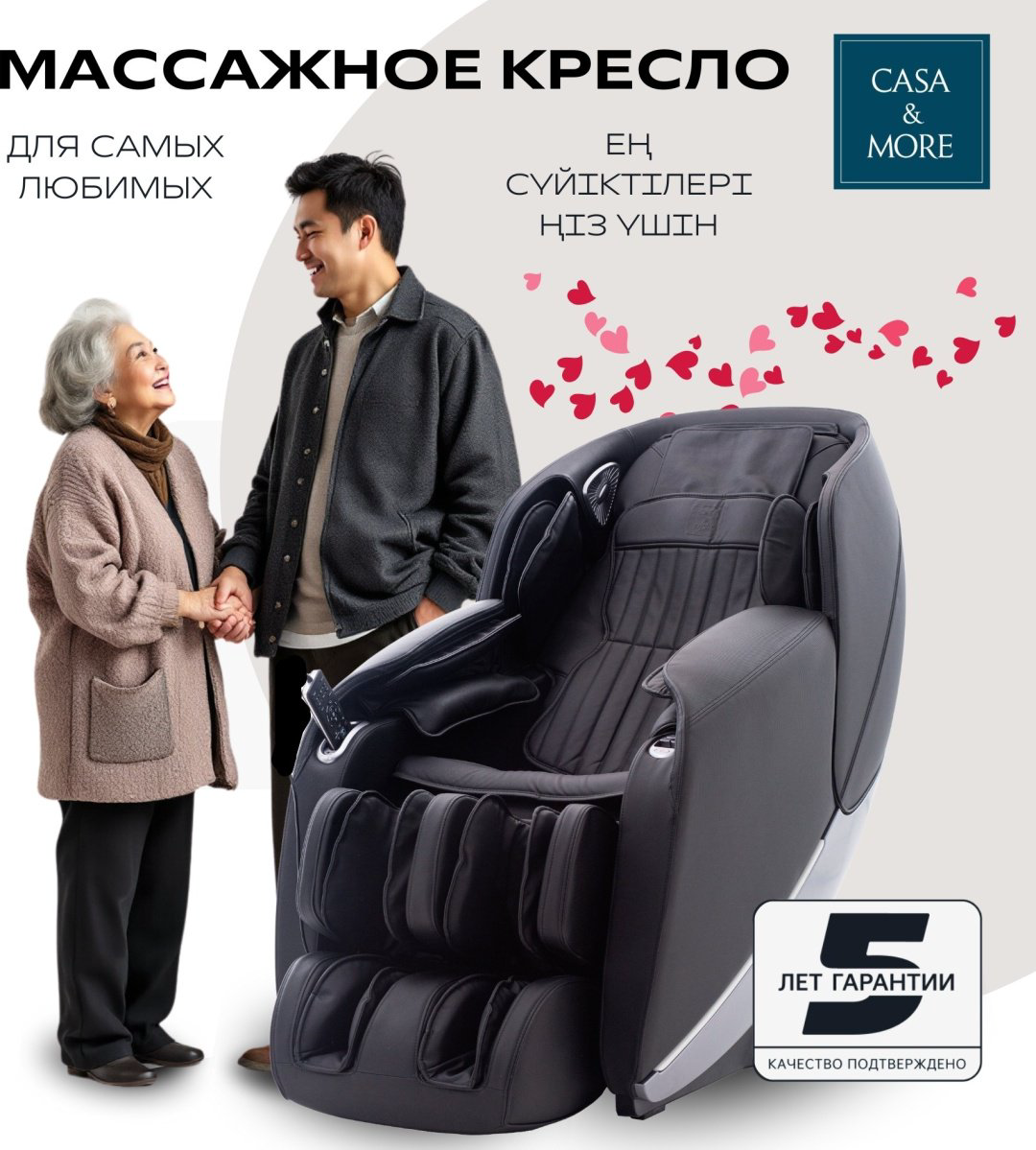 Массажное кресло Casa&More Crown 1 Grey купить,NaN