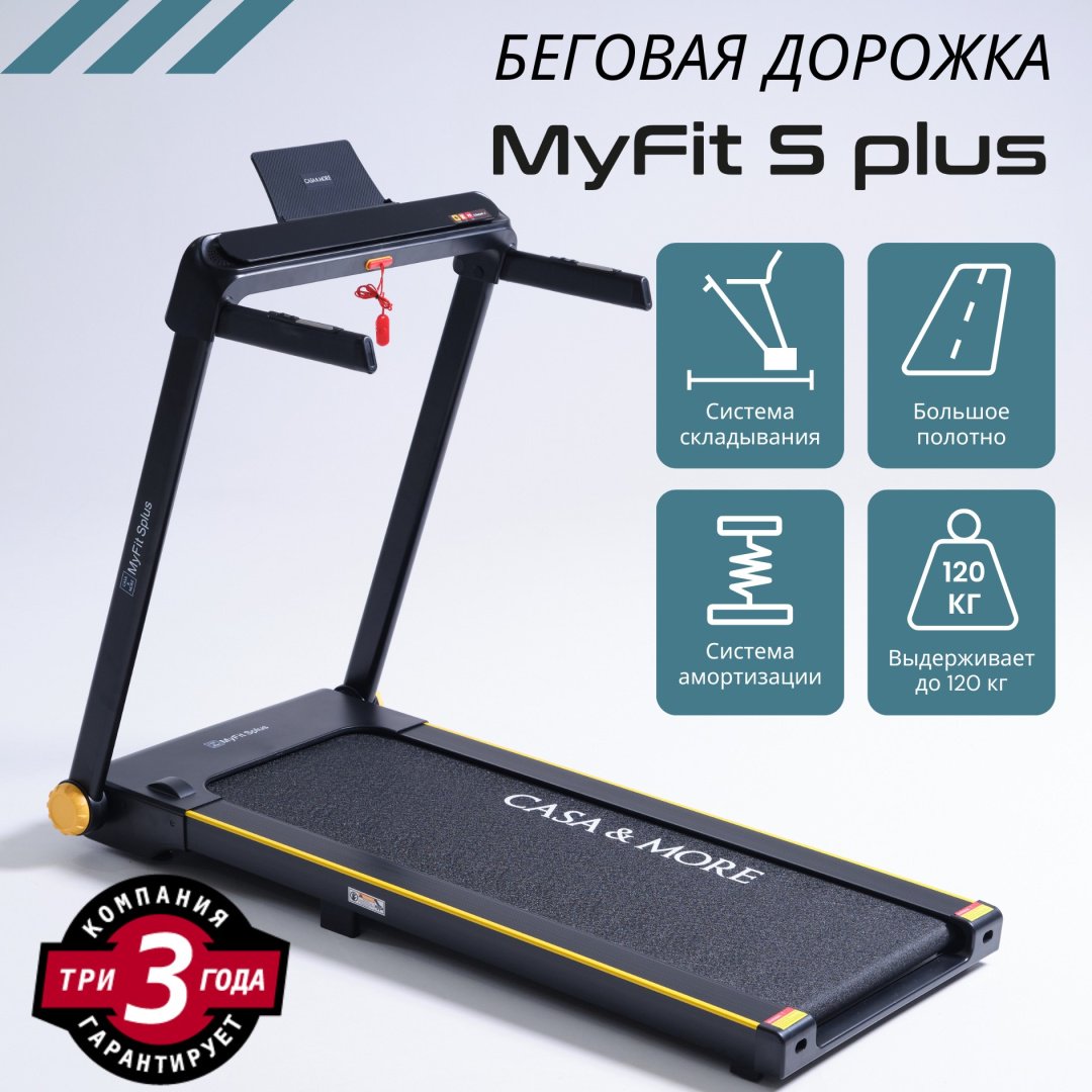 MyFit S plus