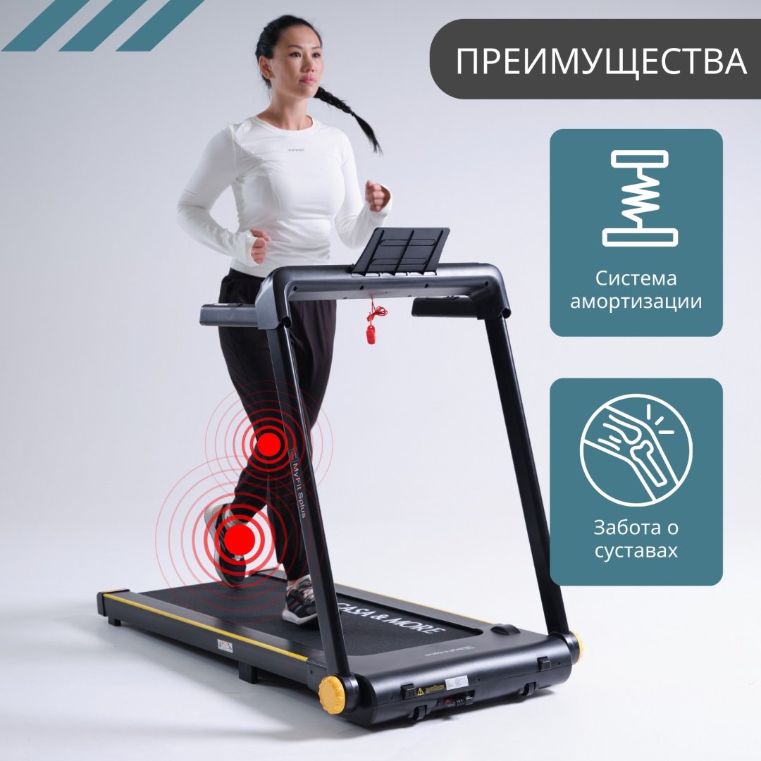 MyFit S plus купить,0