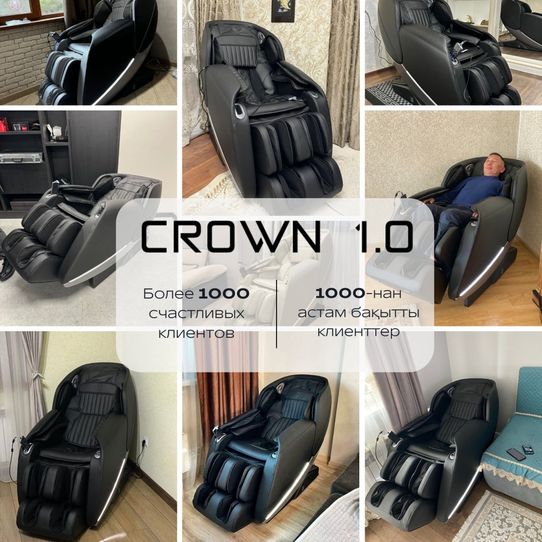 Массажное кресло Casa&More Crown 1 Grey - ForteMarket Массажное кресло Casa&More Crown 1 Grey купить,0