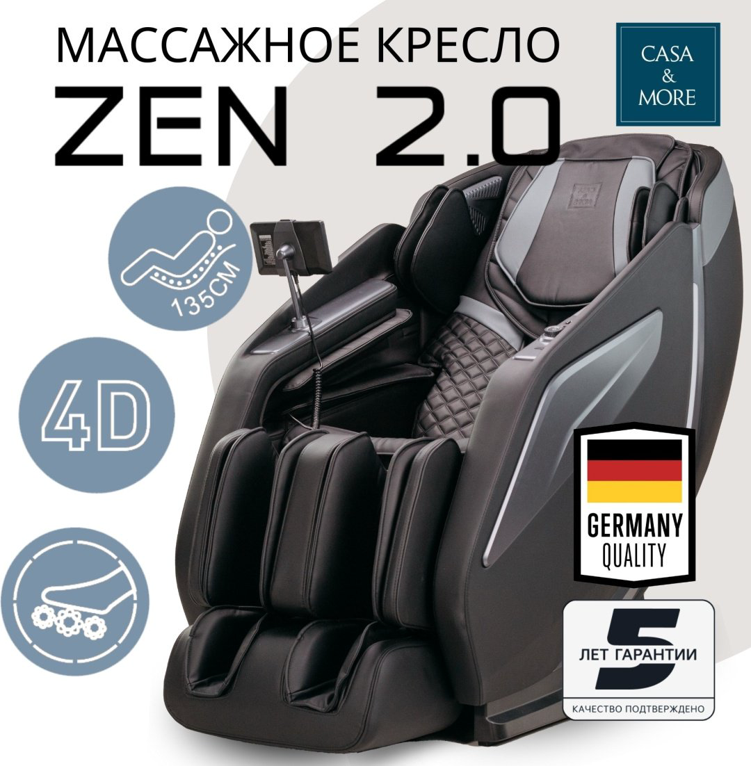 Массажное кресло Casa&More Zen 2.0 черный - ForteMarket Массажное кресло Casa&More Zen 2.0 черный купить,NaN