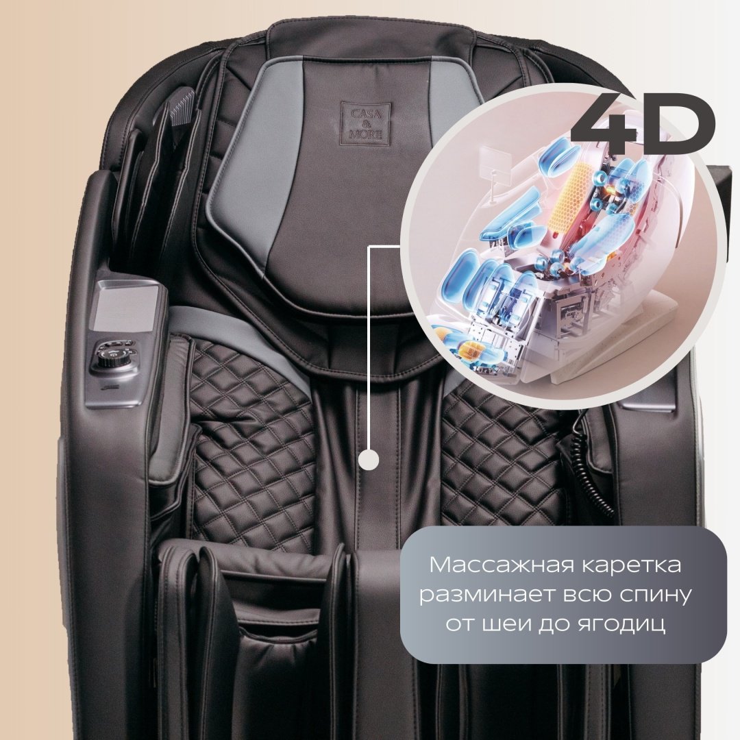 Массажное кресло Casa&More Zen 2.0 черный купить,0