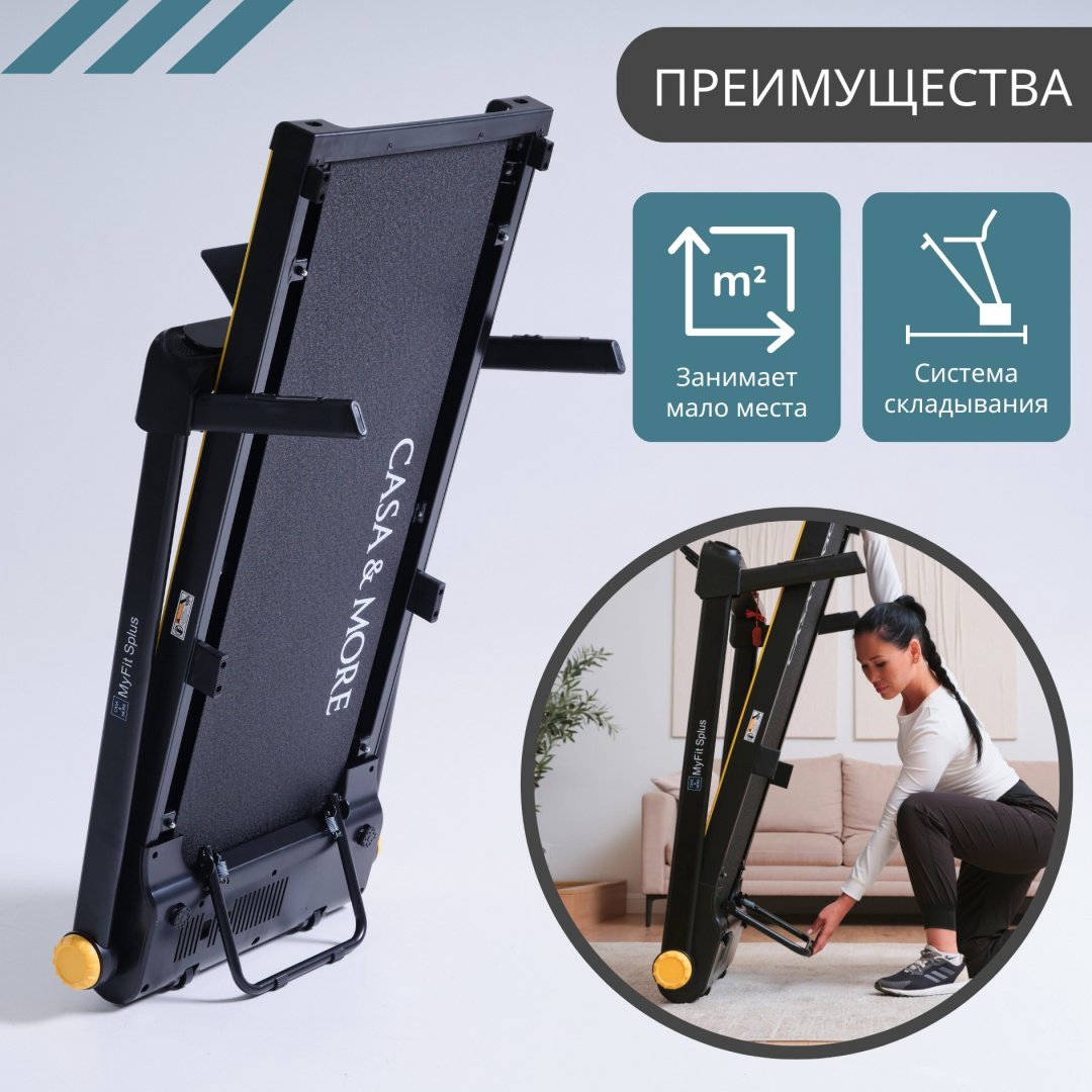 MyFit S plus купить,NaN