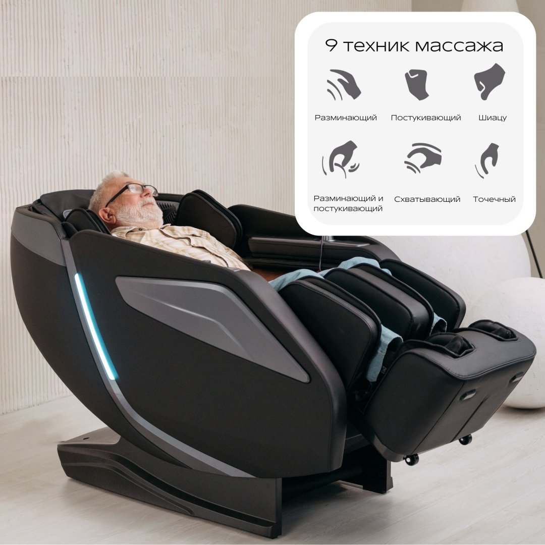 Массажное кресло Casa&More Zen 2.0 черный купить,0