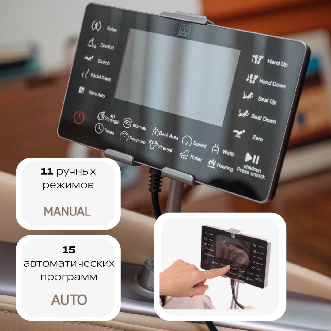 Массажное кресло Casa&More Zen 2.0 черный купить,0