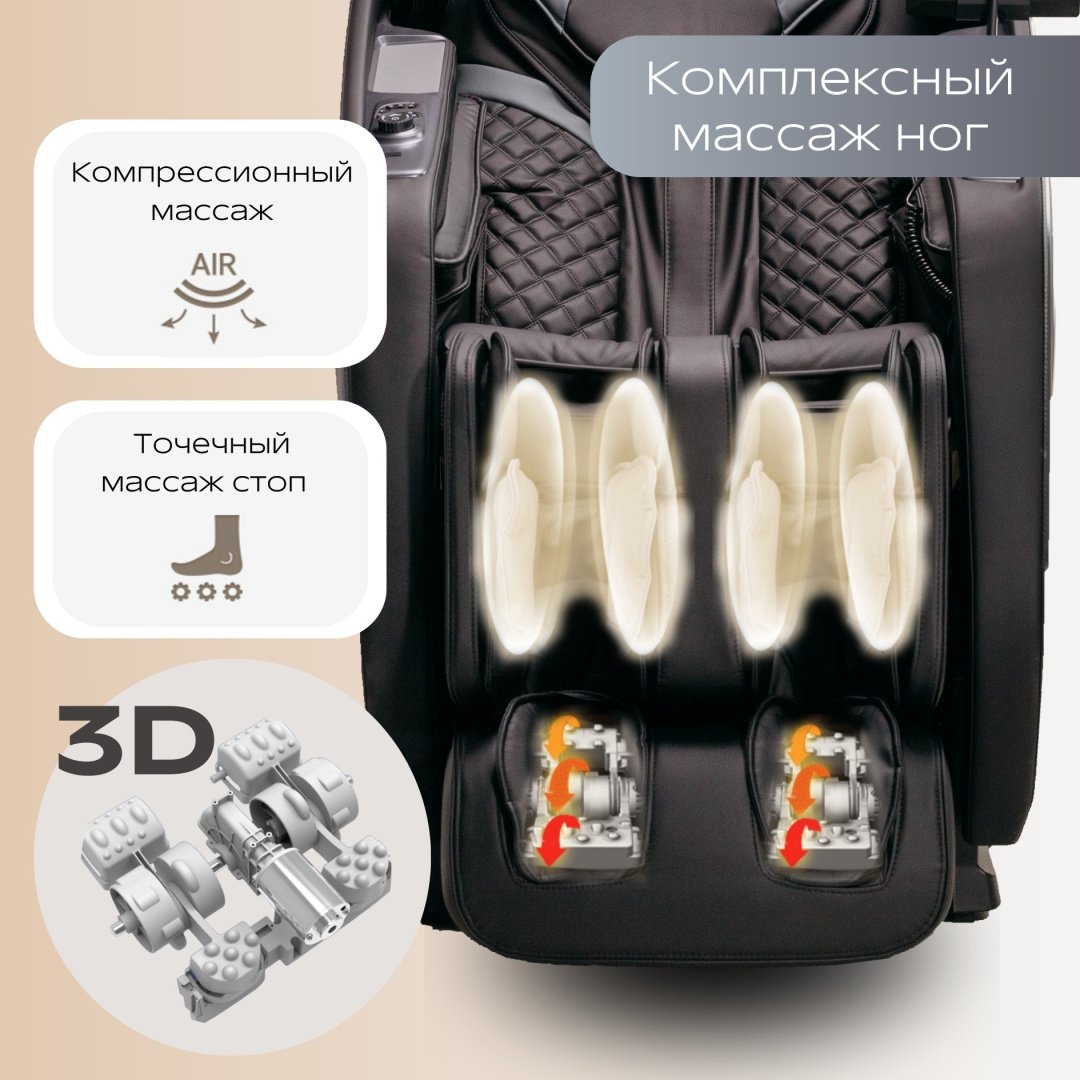 Массажное кресло Casa&More Zen 2.0 черный купить,0