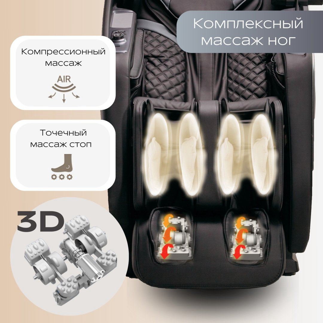 Массажное кресло Casa&More Zen 2.0 черный - ForteMarket Массажное кресло Casa&More Zen 2.0 черный купить,NaN