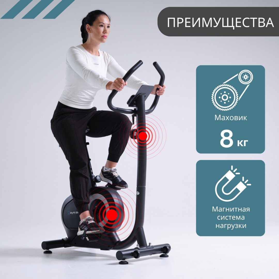 Велотренажер Casa&More вертикальный - ForteMarket Велотренажер Casa&More вертикальный купить,0