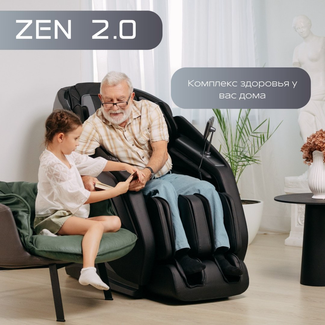 Массажное кресло Casa&More Zen 2.0 черный - ForteMarket Массажное кресло Casa&More Zen 2.0 черный купить,NaN