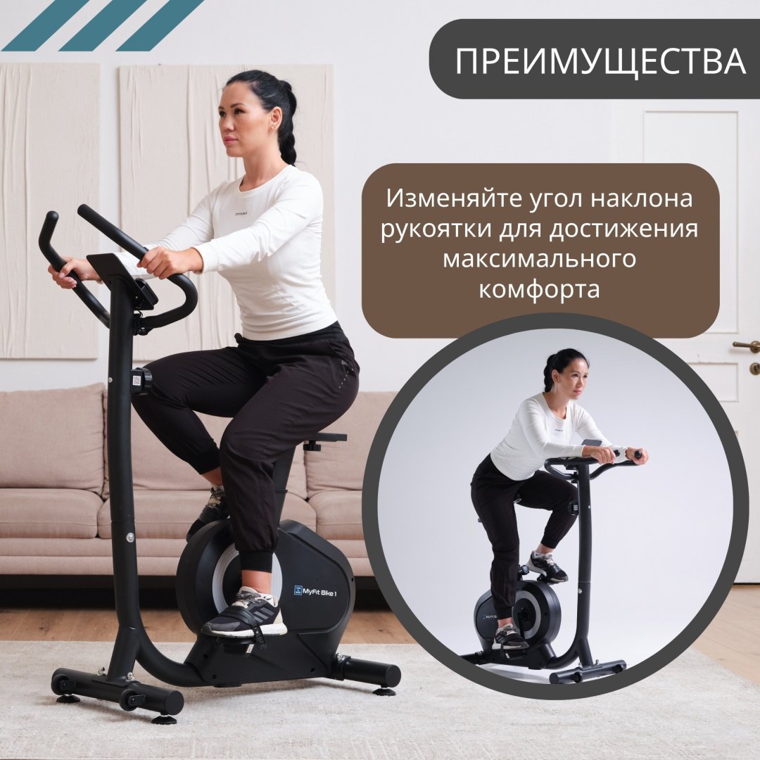 Велотренажер Casa&More вертикальный - ForteMarket Велотренажер Casa&More вертикальный купить,0