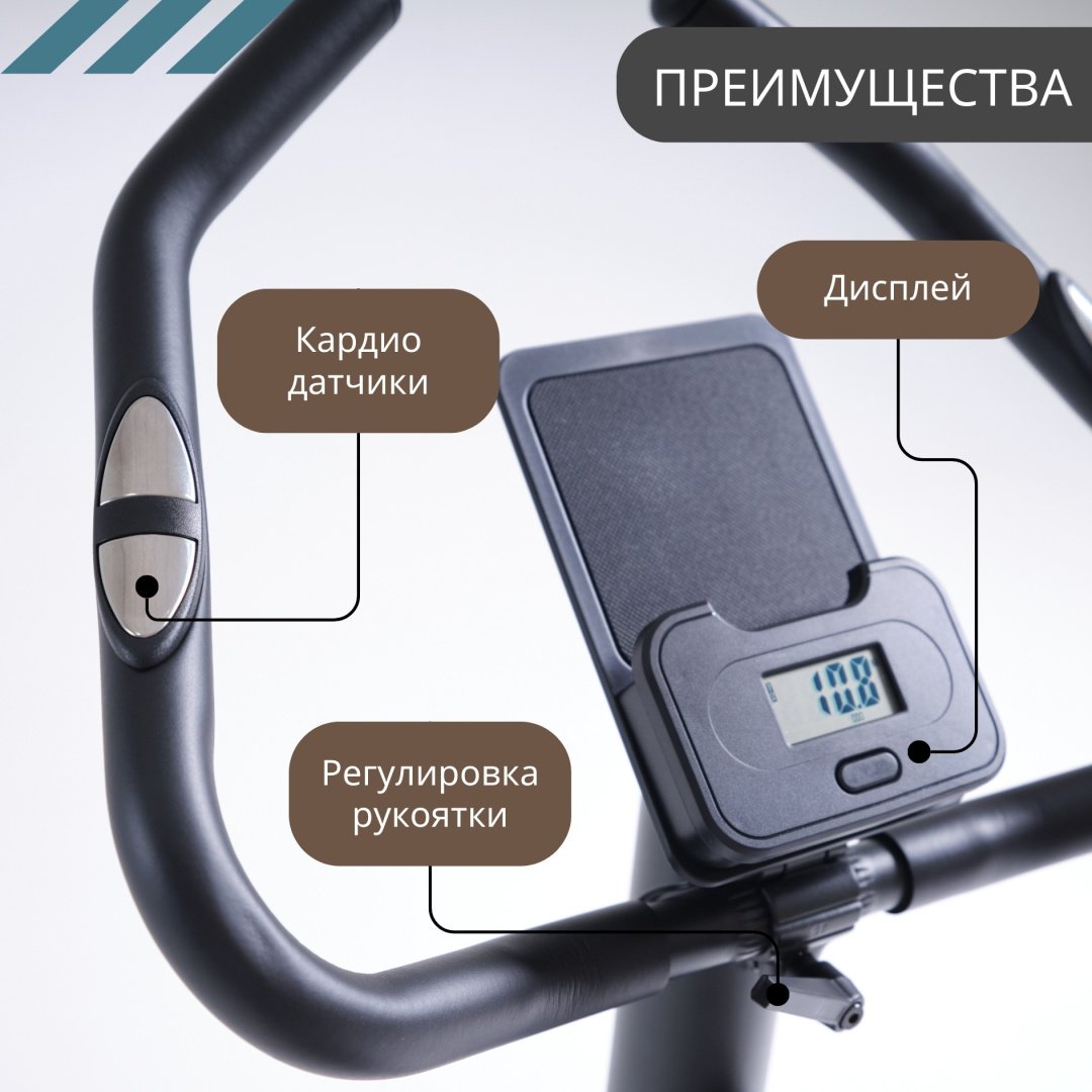 Велотренажер Casa&More вертикальный - ForteMarket Велотренажер Casa&More вертикальный купить,0