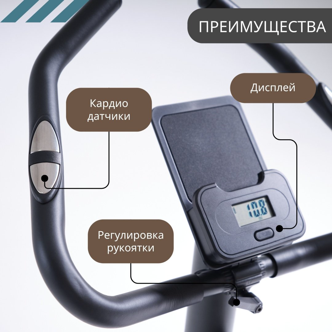 Велотренажер Casa&More вертикальный купить,NaN