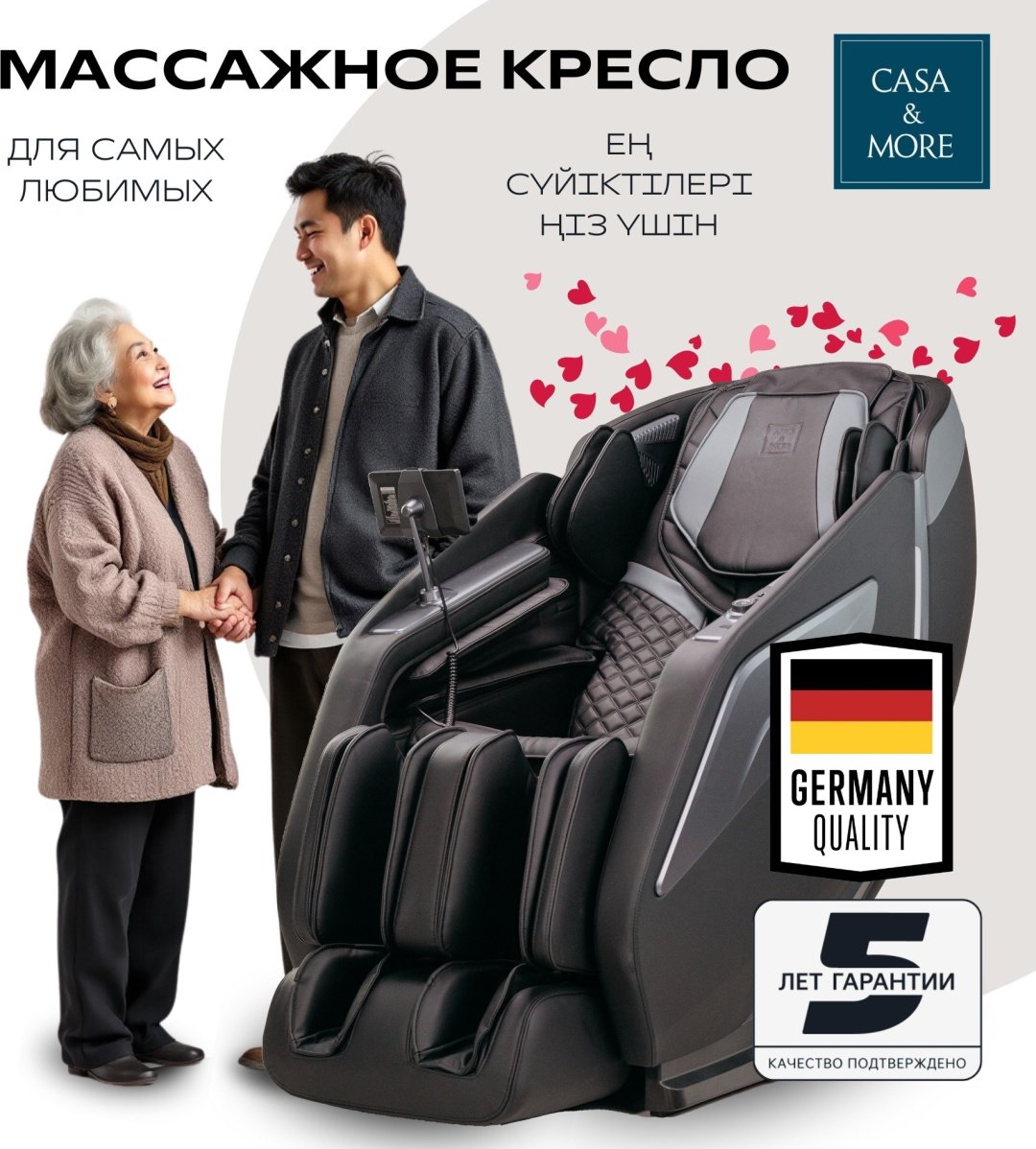 Массажное кресло Casa&More Zen 2.0 черный купить,0