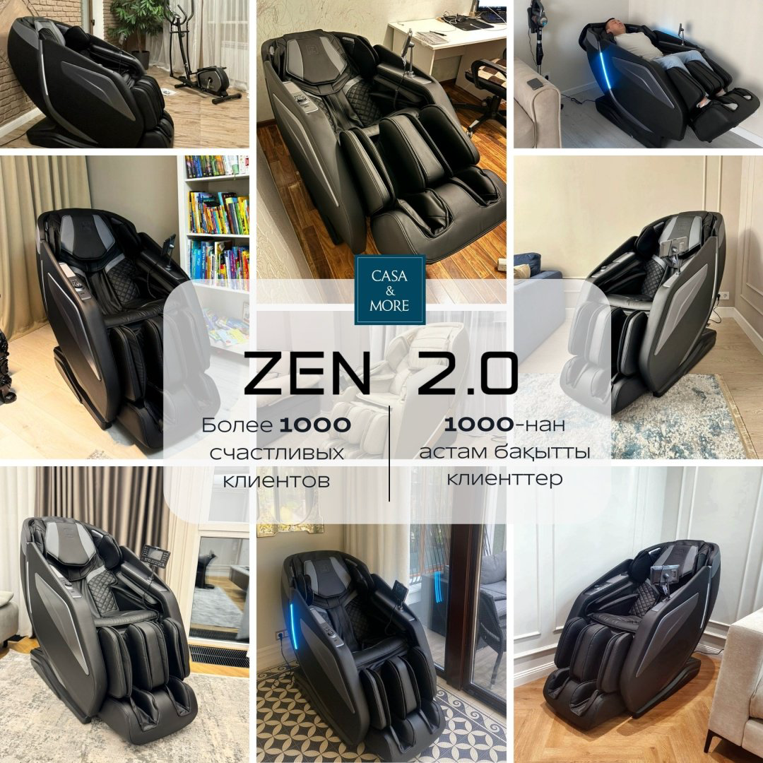 Массажное кресло Casa&More Zen 2.0 черный - ForteMarket Массажное кресло Casa&More Zen 2.0 черный купить,NaN